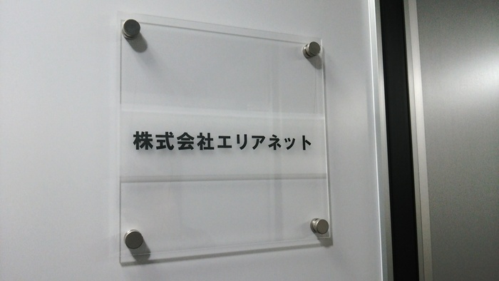 規約