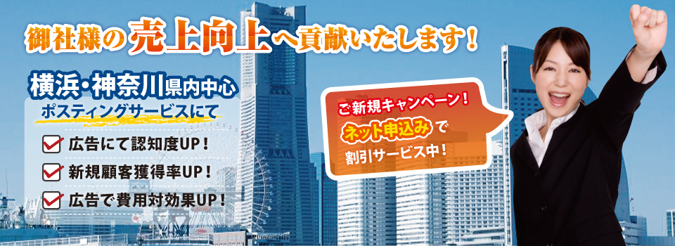 株式会社エリアネット 株式会社エリアネット