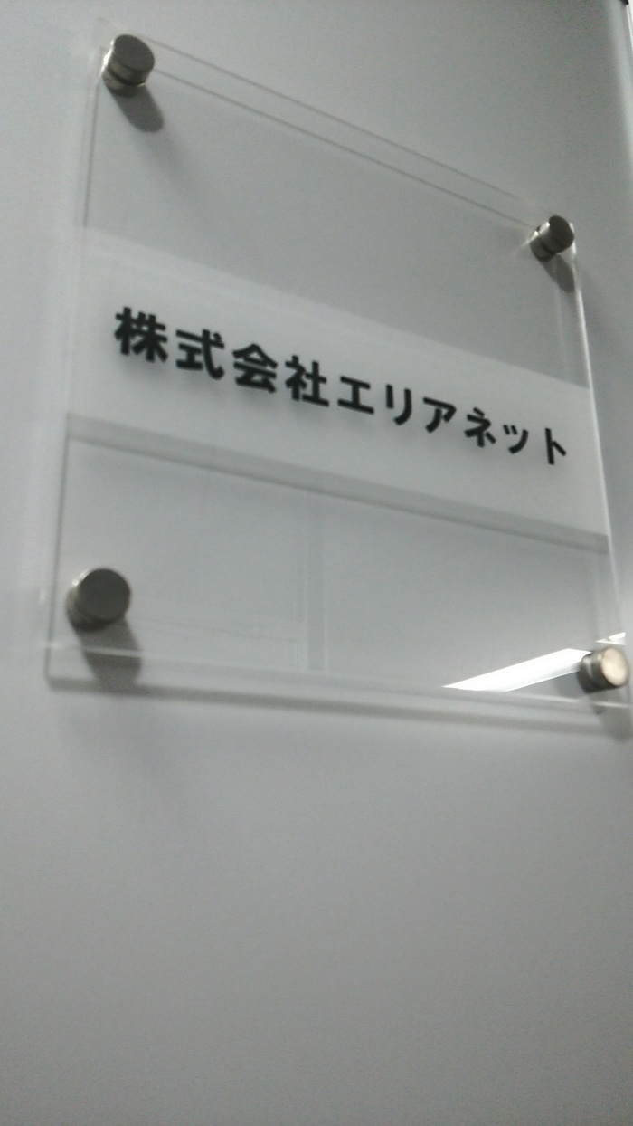ポスティング ポスティング